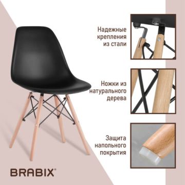 Стулья BRABIX Eames CF-010 КОМПЛЕКТ 4 шт пластик черн опоры дерево/металл 1/1 (Клиент)