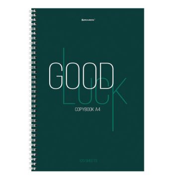 Тетрадь А4 120л гребень клетка обложка твердая Brauberg Good luck 1/4/16