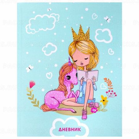 Дневник 1-4 класс ЮНЛАНДИЯ Маленькая принцесса