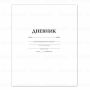 Дневник 1-11кл БЕЛЫЙ мелованный картон HATBER 1/50