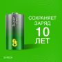 Элемент питания GP Super, С (LR14, 14А), алкалиновые, 2 шт., в блистере, 14A-2CR2 1/10/80 (клиент)