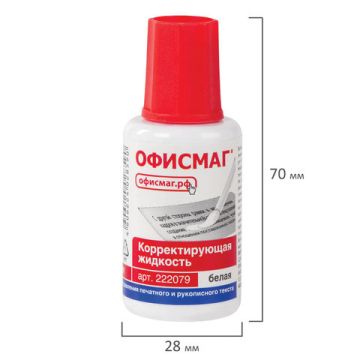 Корректирующая жидкость штрих 20мл флакон с кисточкой быстросохнущая ОФИСМАГ 1/12