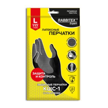 Резиновые перчатки КЩС-1 латексные двухслойные разм 9 черные ULTRA STRONG RABBITEX 1/12 (Клиент)
