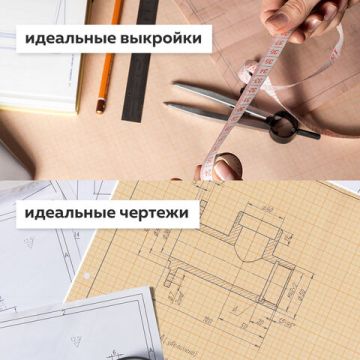 Бумага 640мм х10м масштабно-координатная  оранжевая 1/10 (клиент)