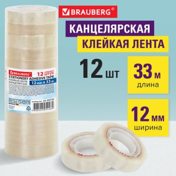 Канц.лента 12х33 прозрачная гарантированная длина BRAUBERG 12/300 (клиент)