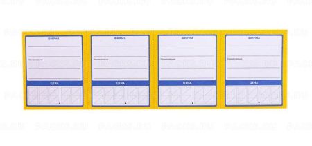 Ценники (75х63) картонные Овал 4 (30л) OfficeSpace 1/25 