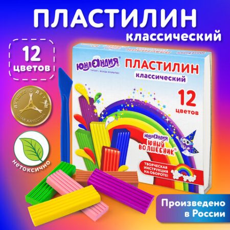 Пластилин 12цв 240г классический, стек ЮНЛАНДИЯ Юный волшебник 1/16