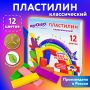 Пластилин 12цв 240г классический, стек ЮНЛАНДИЯ Юный волшебник 1/16