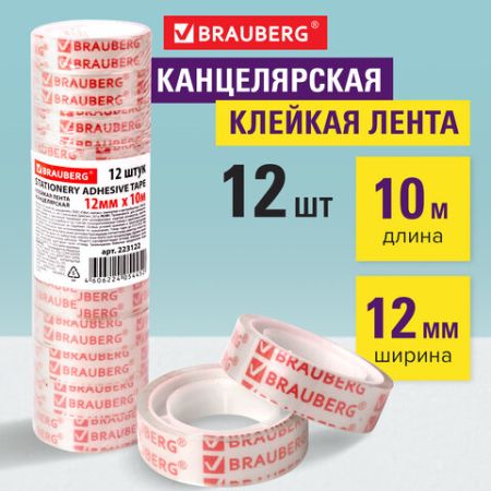 Канц.лента 12х10 прозрачная гарантированная длина BRAUBERG 12/50 (Клиент)