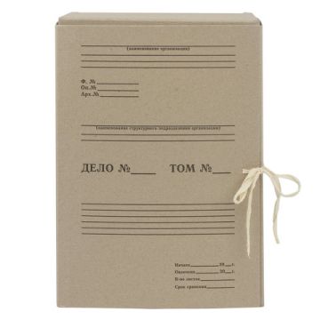 Короб архивный с завязками А4 (240х330мм) 150мм до 1400л STAFF 1/20 (Клиент)