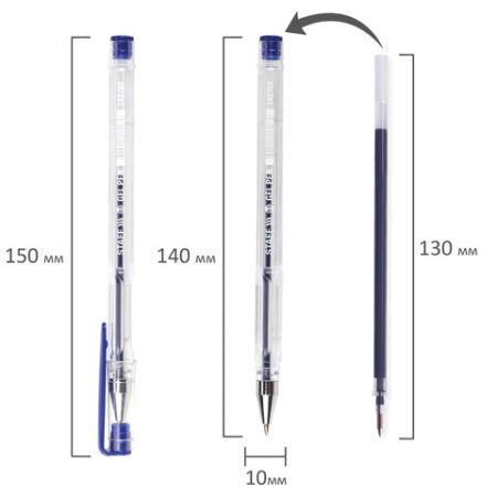 Ручка гелевая синяя 0,5мм линия 0,35мм STAFF Basic GP-789 1/50