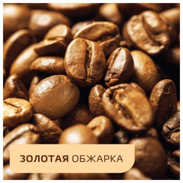 Продукты, Кофе молотый в растворимом NESCAFE Gold сублим мягк упак 190г1/1