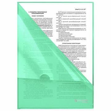 Папка-уголок А4 непрозр. жесткая мятная 0,15мм BRAUBERG PASTEL 1/50