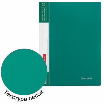 Папка на 2 кольца BRAUBERG 