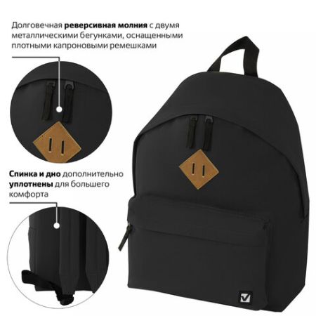 Рюкзак BRAUBERG универсальный, черный 41х32х14см 1/20 (Клиент)