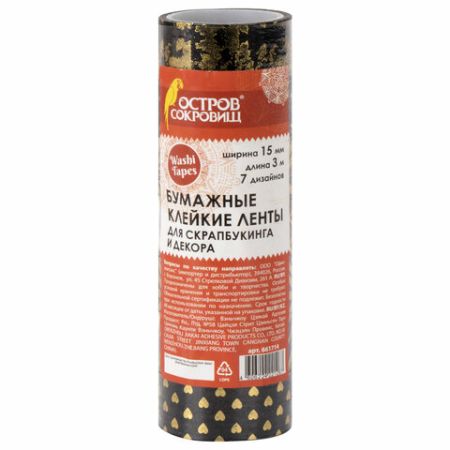 Клейкие WASHI-ленты д/декора с фольгой ЧЕРН ЗОЛОТО 15мм*3м 7шт рисов бумага ОСТРОВ СОКРОВИЩ