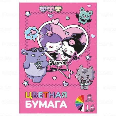 Цветная бумага А4 16л 8цв газетная Куроми Centrum 1/50
