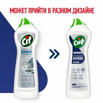 Средство жидкое 750мл чистящее крем Сиф Professional Active Fresh 1/16 (Клиент)