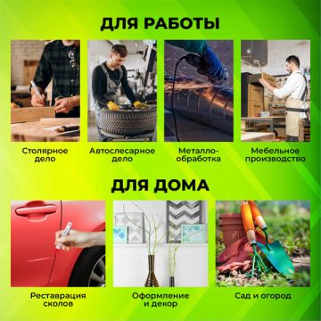 Маркер-краска лаковый красный 2-4мм нитро-основа STAFF PROFIT 1/12