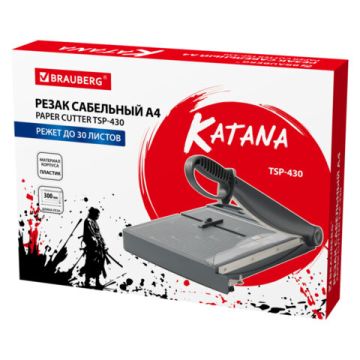 Резак сабельный А4 30л пласт основание длина реза 300мм BRAUBERG KATANA TSP-430 1/6 (Клиент)