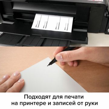 Этикетка самоклеящаяся 38,1х21,2мм, 65 этикеток белая 70г/м2 100 листов TANEX сырье (клиент)