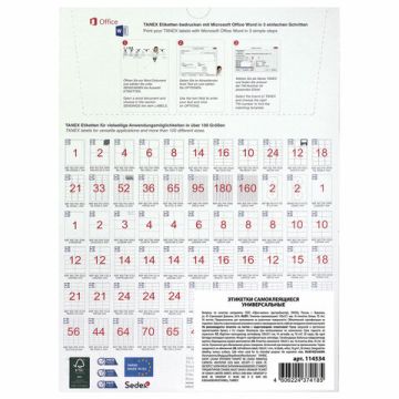 Этикетка самоклеящаяся 105х37,1мм 50л 16этикеток белая TANEX 1/20  (клиент)