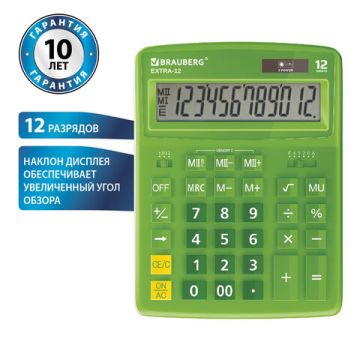 Калькулятор настольный BRAUBERG EXTRA-12-DG (206x155мм) 12разр зеленый 1/20/40 (Клиент)