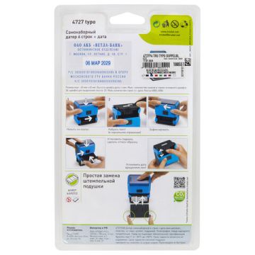 Датер самонаборный 6 строк+дата оттиск 60х40мм синий TRODAT4727 Bank кассы в компл (Клиент)1/1