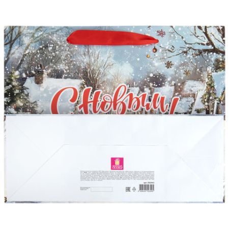 НГ Пакет подарочный бумажный (26х32х13) ассорти Winter Wonderland 1/12/144
