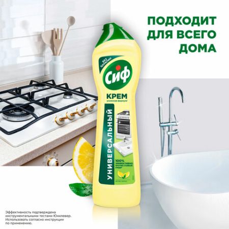 Средство жидкое 500мл чистящее крем Сиф Лимон 1/16 (клиент)