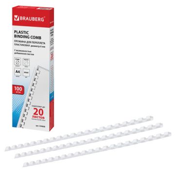 Пружины пласт. д/переплета BRAUBERG, КОМПЛЕКТ 100шт, 6 мм (для сшивания 10-20л), белые 1/20
