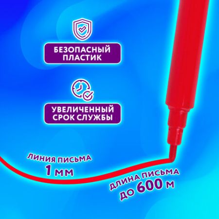 Фломастеры 18цв вентилируемый колпачок ЮНЛАНДИЯ КЛАССНЫЕ 1/12/144