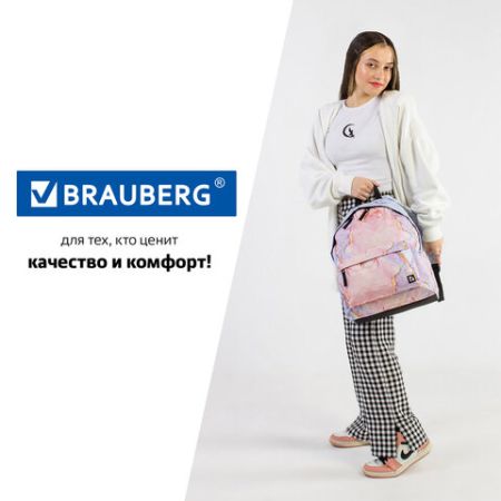 Рюкзак BRAUBERG универсальный голубо-розовый 41х32х14см 1/20 (Клиент)