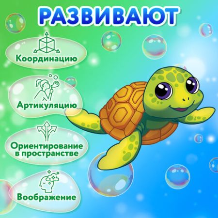 Мыльные пузыри 60мл с игрушкой BRAUBERG Kids 1/36/216