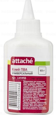 Клей ПВА 65г бумага картон дерево Attache 1/80