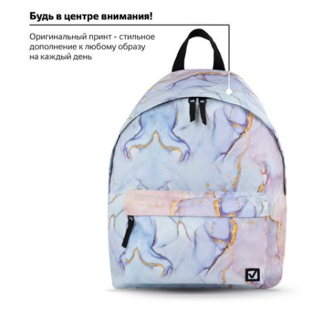 Рюкзак BRAUBERG универсальный голубо-розовый 41х32х14см 1/20 (Клиент)