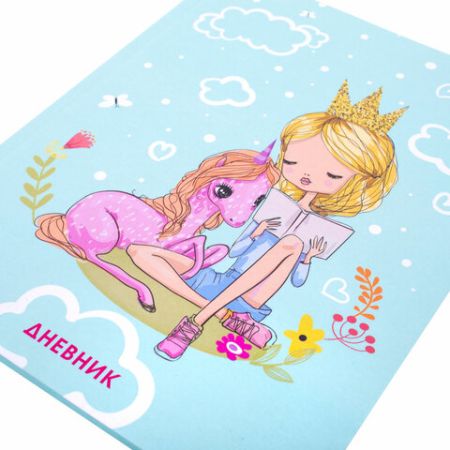 Дневник 1-4 класс 48л, гибкая обложка, ЮНЛАНДИЯ, выборочный лак, с подсказом, Little Princess,106344