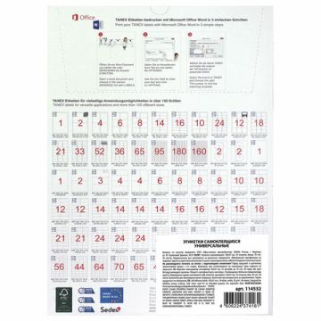 Этикетка самоклеящаяся 105х57мм 50л 10этикеток белая TANEX 1/20 (клиент)