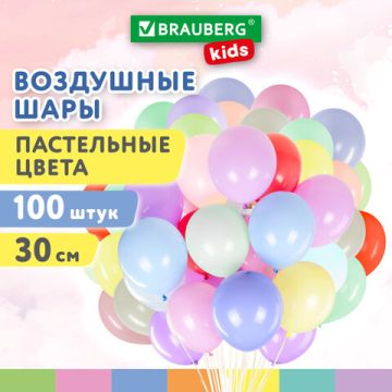Воздушные шары 30см Макарунс ассорти BRAUBERG KIDS 100/100