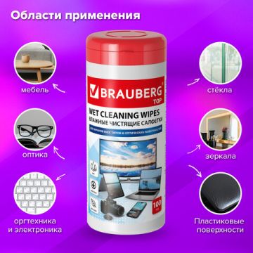Салфетки для экранов всех типов и оптики BRAUBERG ТОП 100шт 1/12 (Клиент)