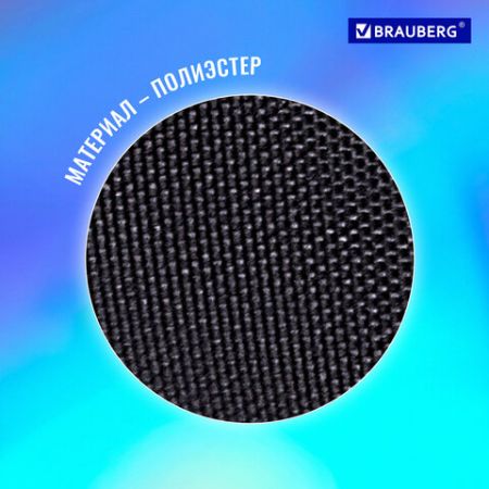 Папка для тетрадей А4 1отд полиэстер на молнии с ручкой Keep out BRAUBERG 1/12