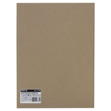 Короб архивный с клапаном А4 (260х325мм) 150мм до 1400л переплетный картон STAFF 1/25 (клиент)