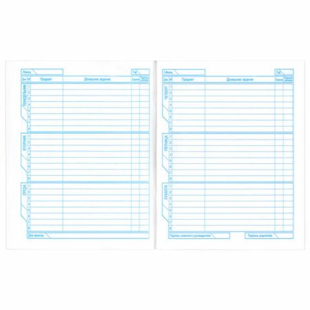 Дневник 1-11кл БЕЛЫЙ мелованный картон HATBER 1/50