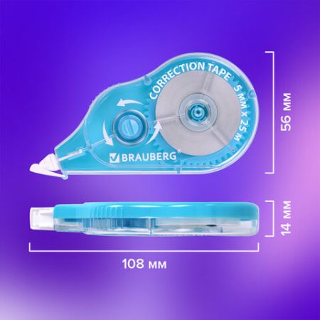 Корректирующая лента 5мм х 25м BRAUBERG Maxi Plus 1/24