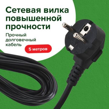 Сетевой фильтр 5м Sonnen SPB-505 5 розеток 10А с заземлением черный 1/35