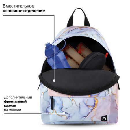 Рюкзак BRAUBERG универсальный голубо-розовый 41х32х14см 1/20 (Клиент)