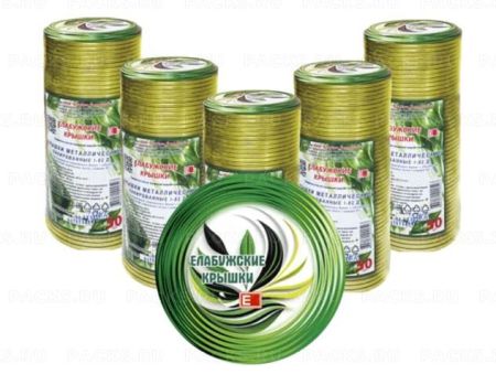 Крышки для консервирования СКО-82 Елабуга 50/1000