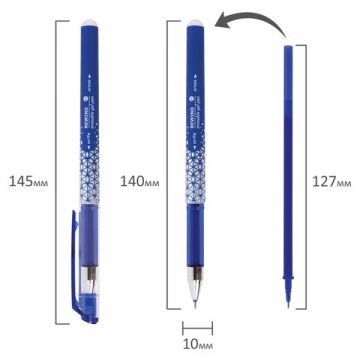 Ручка Пиши-стирай гелевая синяя 0,5мм линия 0,35мм REWIND BRAUBERG 1/12/1728