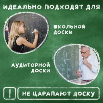 Мелки цветные 10шт Пифагор карт. уп 1/20