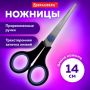 Ножницы 140мм метал черно-синие резиновые вставки SOFT GRIP Brauberg 1/12